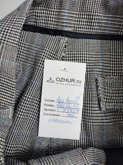 Брюки повседневные 46-48 размер