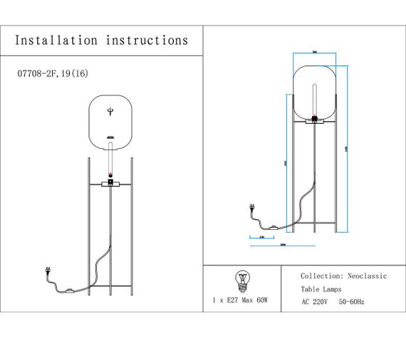 Торшер Kink Light Лорейн 07708-2F,19(16)