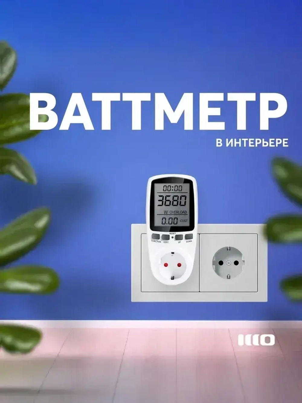 Ваттметр в розетку цифровой вольтметр цифровой 220в со счетчиком потребляемой энергии