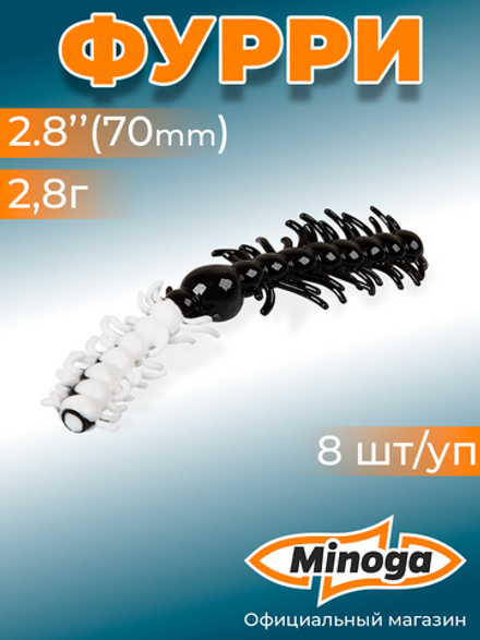Форелевая приманка "Minoga" FURRY 2,8" (8шт) 70мм, 1,4гр, цвет 21