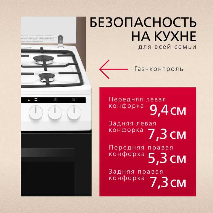 Комбинированная плита Hansa FCMW580297