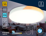Потолочный светодиодный светильник FZ1300 WH/LW белый/светлое дерево 36W 5000K D400*50 (без ПДУ)