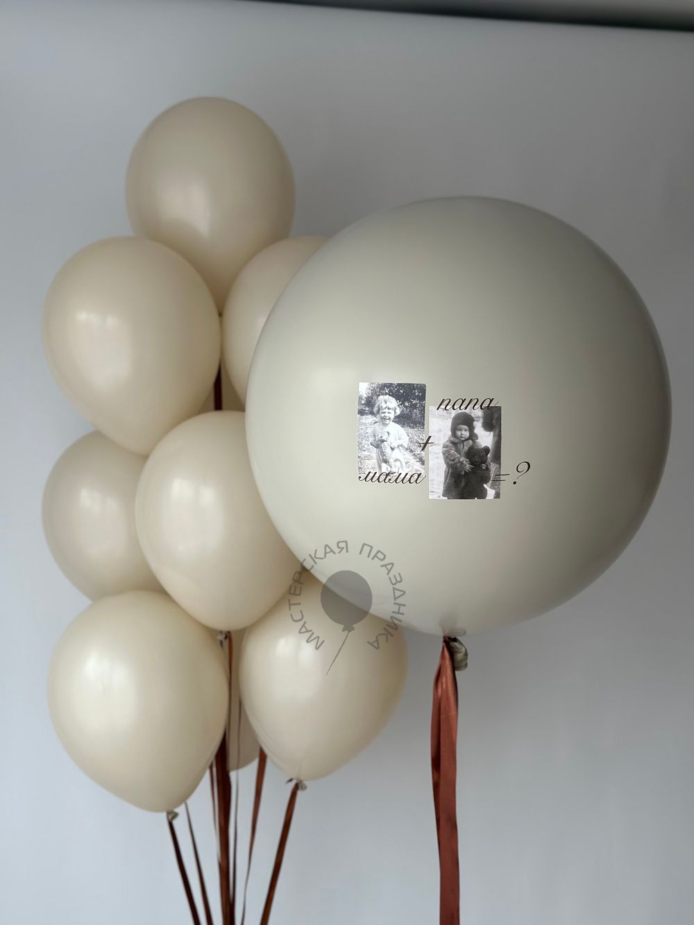 Воздушные шары на определение пола №8742  Изображение2