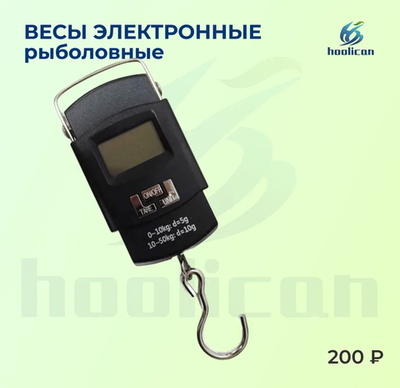 весы электронные портативные черные