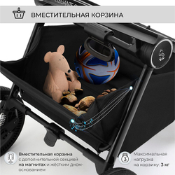 Детская коляска Sweet Baby Elegante 2 в 1 SBL Chrome Black