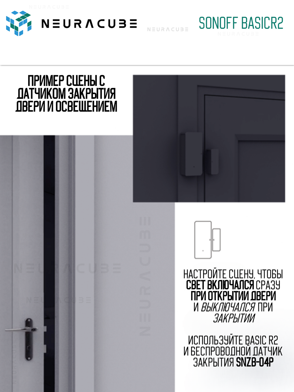 WiFi реле Sonoff BASICR2, 10А/2200Ватт (Работает с Алисой)