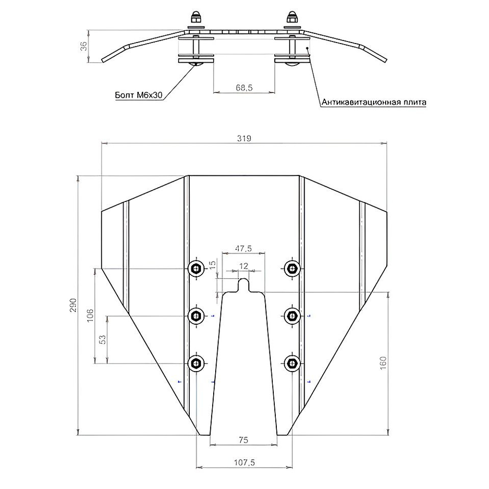 Гидрокрыло для подвесного лодочного мотора 4-6 л.с., монтаж без сверления (10269541, 080202T)