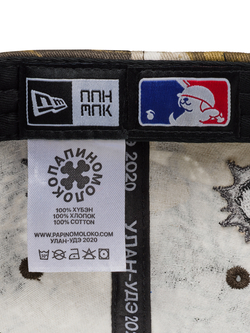 Кепка «ПАПА» с пробитием