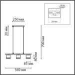 8240/3 LN Светильник GX53 3*7Вт 220В IP20 COMFI