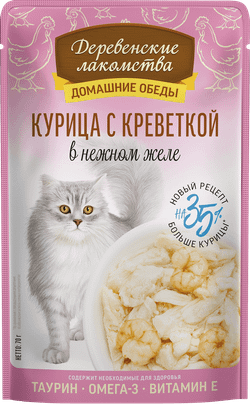 Консервы Деревенские лакомства для кошек "Домашние обеды" курица с креветкой в нежном желе - 70 гр