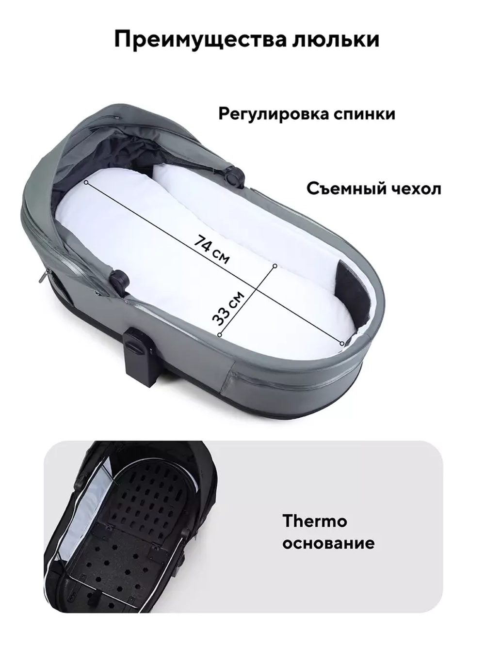 Коляска 2 в 1 Rant Falcon Soft Therm