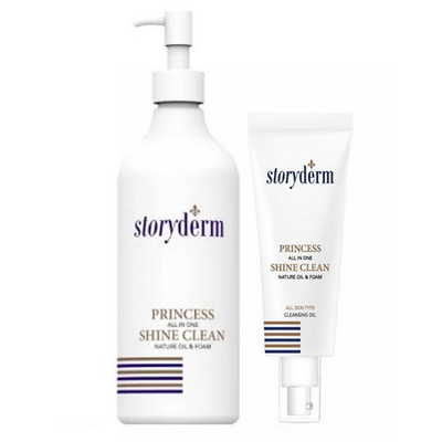 Princess Shine Clean Storyderm | Очищающее масло