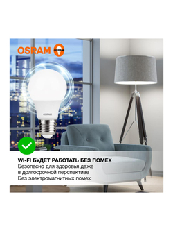 Лампа светодиодная LED Value LVCLA60 7SW/840 7Вт грушевидная матовая E27 230В 10х1 RU OSRAM 4058075578760