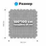 ЭВА-плитка чёрно-серая 100×100×2,5 см - мягкий коврик-пазл, ромбы, 50 шт.