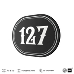 Номерок на дверь квартиры 127, для кабинета, офиса, шильдик 9 х 7 см, черный, Айдентика Технолоджи