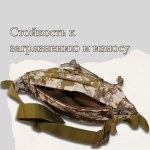 Сумка поясная тактическая X-19-HUSM
