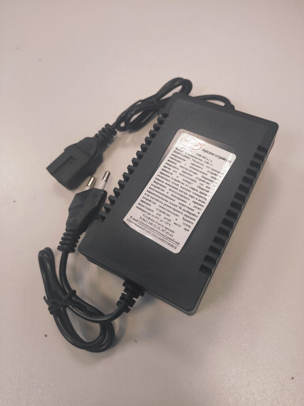 Зарядное устройство для опрыскивателей электрических Умница модель ЗУ-16