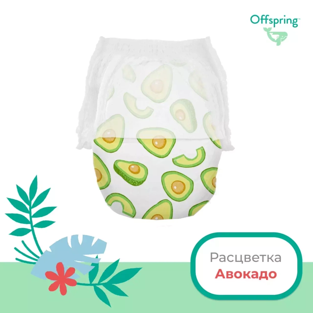 Offspring трусики-подгузники, XL 12-20 кг. 30 шт. расцветка Авокадо