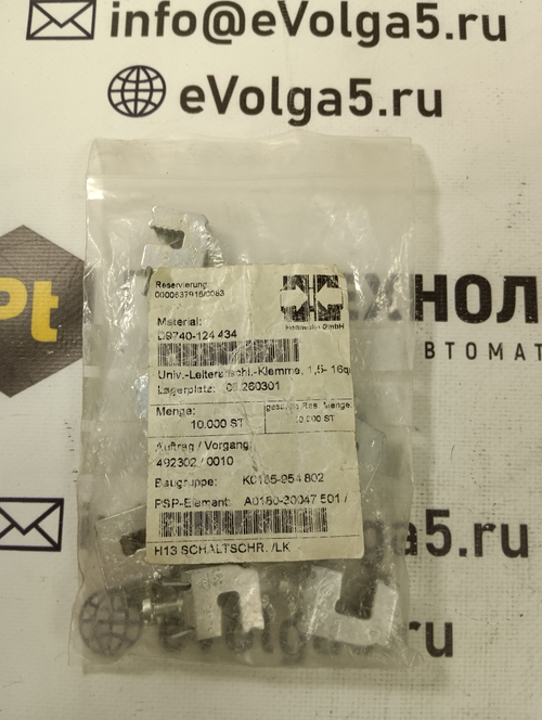 Hennecke D9740-124 434 новое