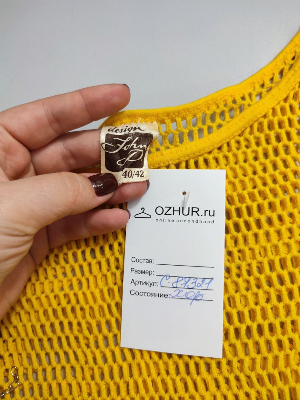 Футболка Johu вязаная 40-42 размер
