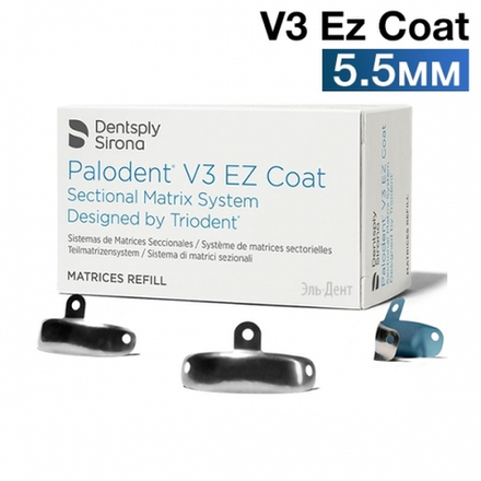 PALODENT V3 EZ COAT Матрицы 5.5 мм с тефлоновым покрытием 50 шт.