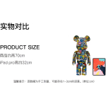 Дизайнерские игрушки BE@RBRICK x · /Keith Haring 1000% #10 70cm, KEITH HARING-#10-1000％