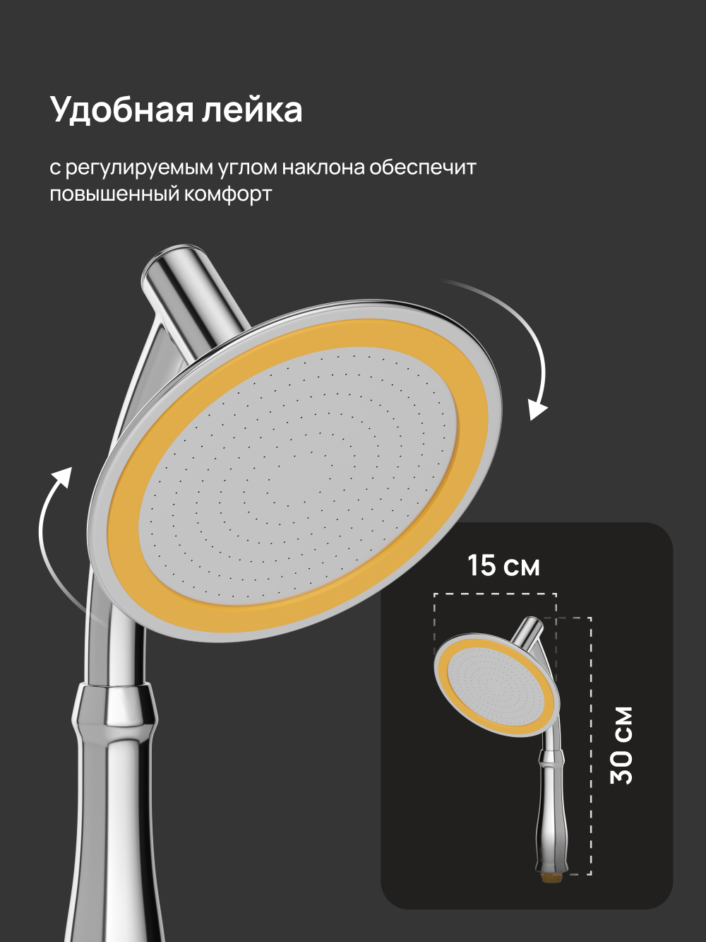 Душевой гарнитур DIWO Валдай DW-WAL050CR хром