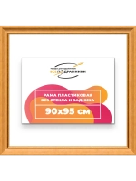 Рама для картин и фотографий 90x95
