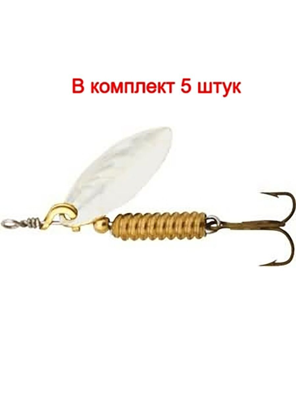 Блесна вертушка ASON Metal, 1, O, 2.5 гр 47 мм