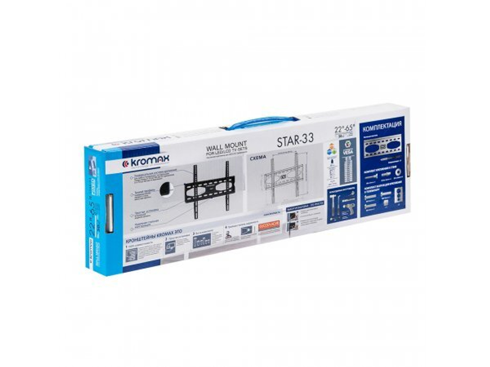 Кронштейн Kromax Star-33