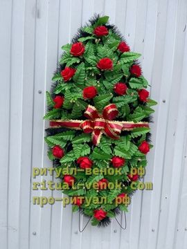 Венок Г195