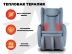 Массажное кресло OGAWA Сфера | Evolite OG3101 Синий