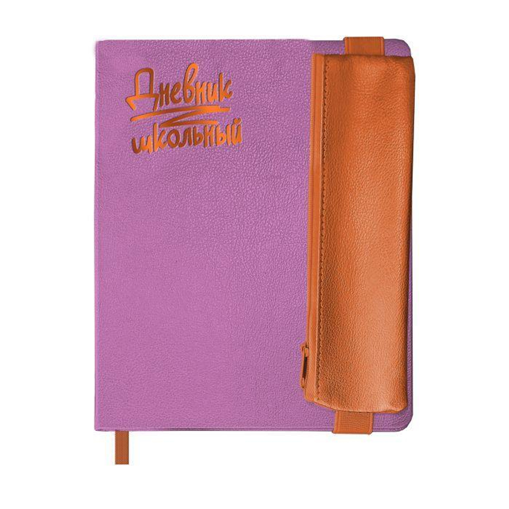 Дневник школьный (1-11) 48л. "Розовый" тв.перепл., пенал (Феникс+)