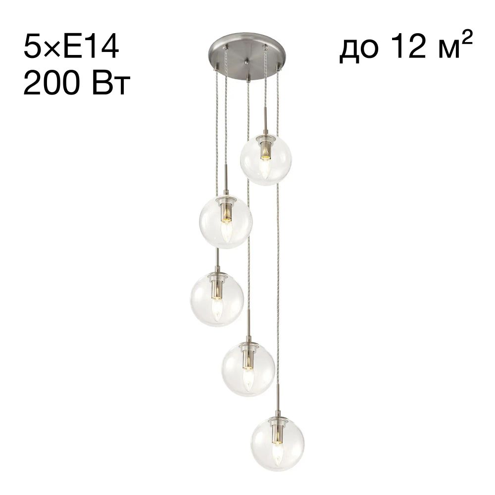 Citilux Томми CL102051 Подвесной светильник Матовый Хром