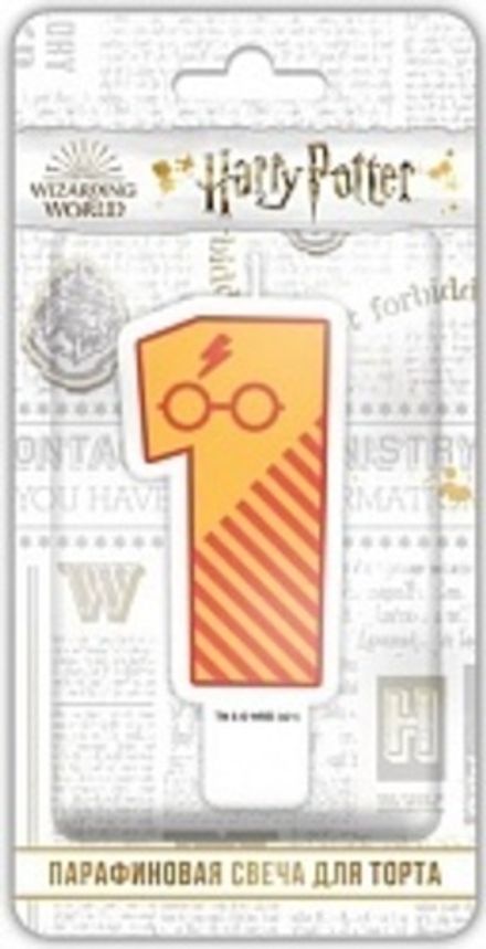 Свечи-цифры "Гарри Поттер" 7 см (от 0 до 9)