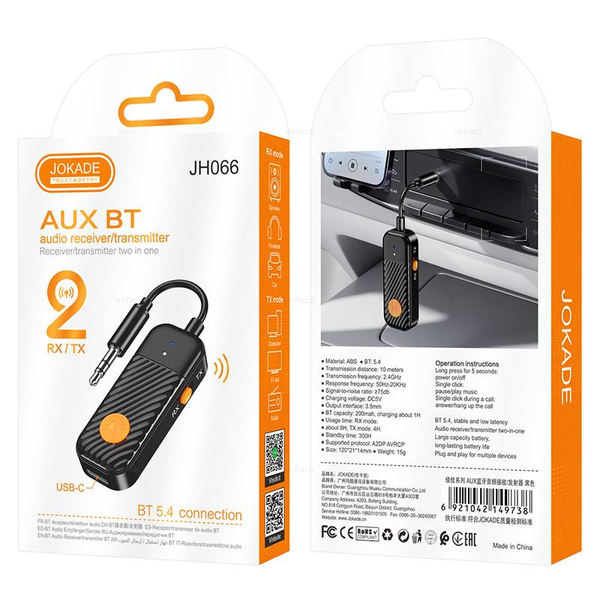 JOKADE JH066, BT ресивер AUX