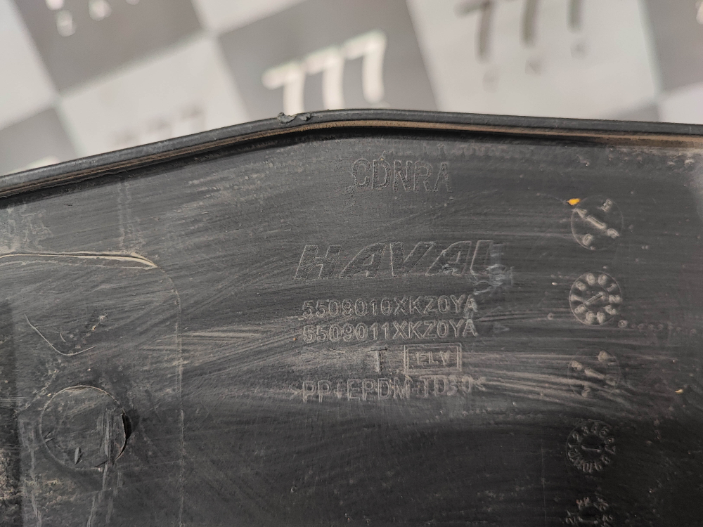 Кожух замка капота Haval M6 2 21-нв Б/У Оригинал 5509010XKZ0YA