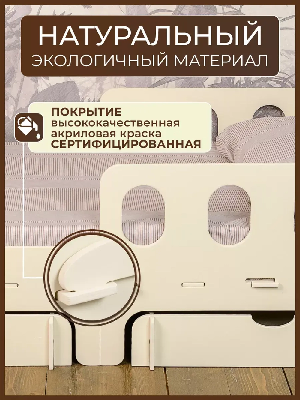 Кровать детская с бортиком 160х80