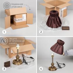 Настольная лампа Лето Weron Бронза с абажуром Адель Шоколад