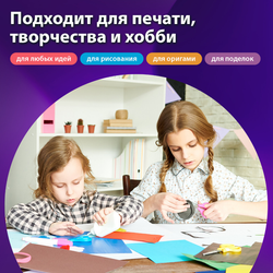 Бумага цветная BRAUBERG, А4, 80 г/м2, 500 л., интенсив, красная, для офисной техники, 115215