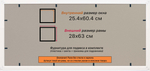 Рамка 25x60 для постера и фотографий RPS0290360-06