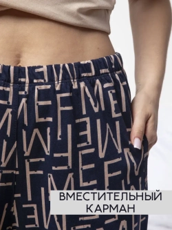 Домашний костюм со штанами большие размеры хлопок