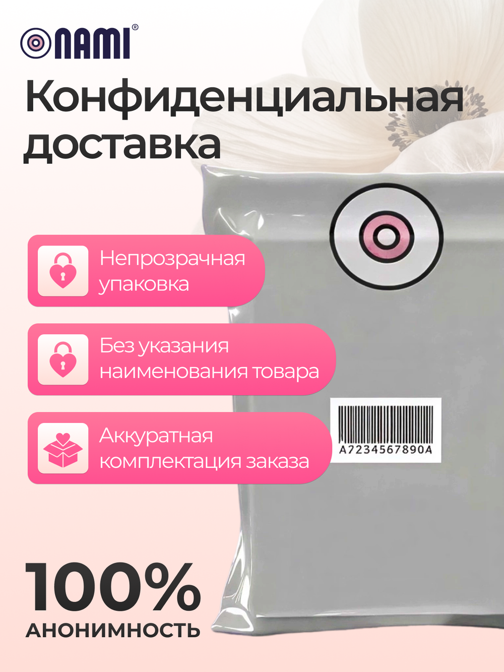 Фаллоимитатор реалистик 22см