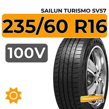 Sailun Turismo SV57 235/60 R16 100V