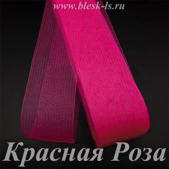 Жёсткий регилин, Красная Роза