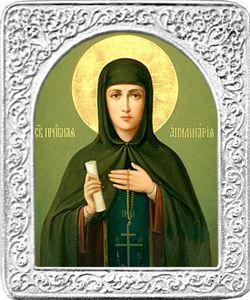 Святая Аполлинария. Маленькая икона в серебряной раме