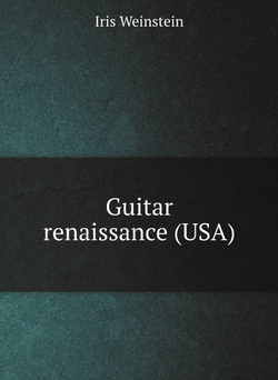 Guitar renaissance (USA) / Гитара Renaissance (США) | I. Weinstein