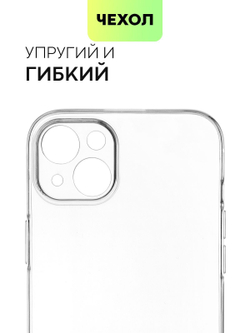 Чехол BROSCORP для Apple iPhone 15 Plus (арт.IP15PLUS-TPU-01-TRANSPARENT )