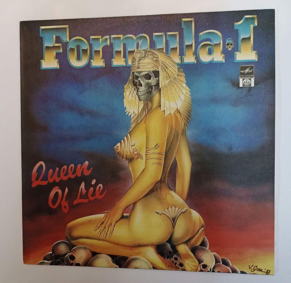 Винтажная виниловая пластинка LP Formula 1 Queen Of Lie (Россия 1992)