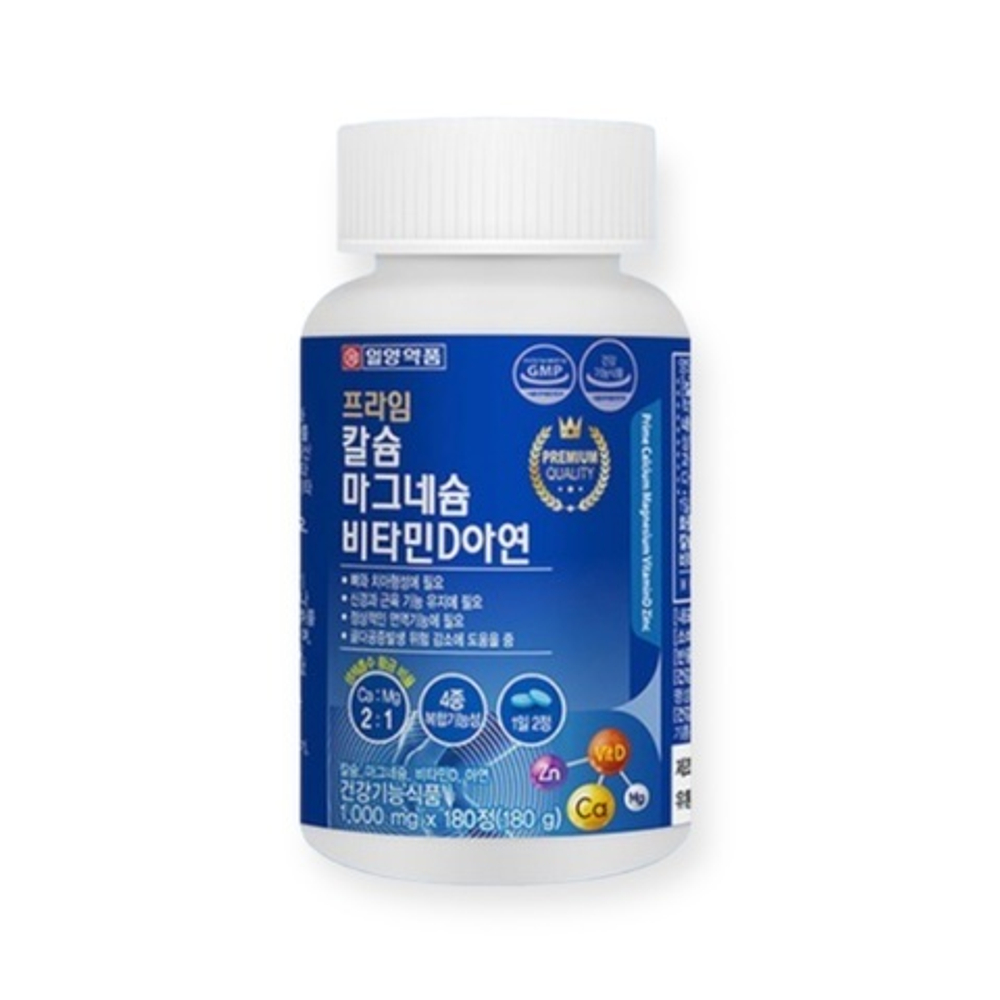 Ilyang комплекс Кальций, Магний, Витамин D, Цинк таблетокCalcium magnezium vitamin D 1000 мг x 180 таблеток